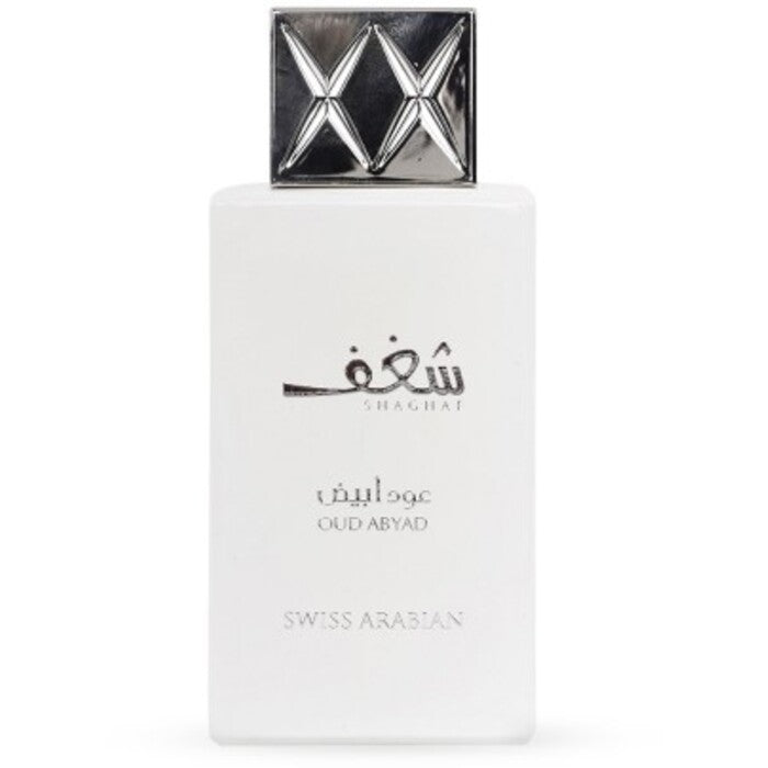 Swiss Arabian Shaghaf Oud Abyad EDP (75ml) Unisex